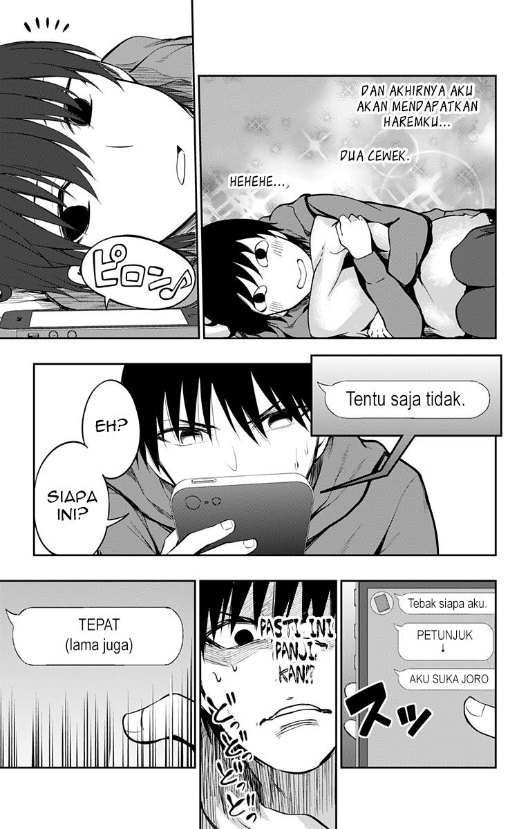 Ore wo Suki Nano wa Omae Dake ka yo chapter 4